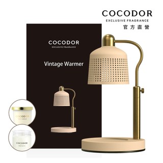 【COCODOR】可調式復古融燭燈 (香氛蠟燭170g/大豆蠟燭130g/1+1套組) -奶油/白色 多種香味選 韓國官