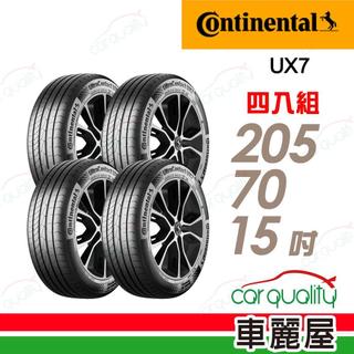 【Continental 馬牌】UX7-205/70/15吋 全能均衡輪胎 四入組 送安裝(車麗屋)