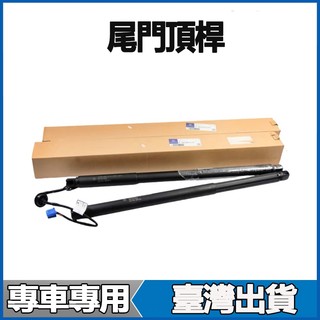 適用Benz CLK240 CLK280 CLK200 SLK350 SLK300 SLK280後廂蓋電動尾門頂桿
