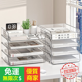 【5A品質】檔案收納盒 檔案盒 收納盒 A4檔案架 檔案收納 文具收納 抽屜盒 檔案架 資料架 公文架 A4 筆筒