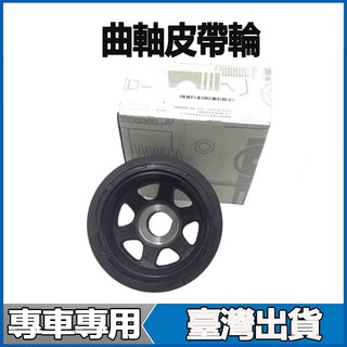 適用Benz 曲軸皮帶輪CLK240 CLK280 CLK200 SLK350 SLK300 SLK280