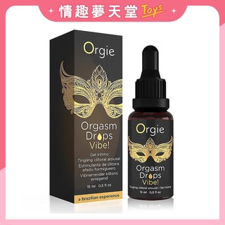 葡萄牙 Orgie Orgasm Drops Vibe 蜜豆快感 溫熱快感液 可口交 快感液 高潮液 情趣夢天堂