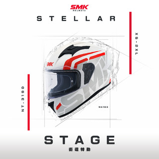 【台灣總代理】 SMK 全罩安全帽｜STELLAR STAGE 街道特勤 (DOT+ECE雙認證)