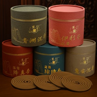 台湾　除障香　5箱 台湾 除障香 5箱 original.jpg?1664892217