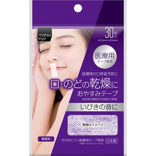 MK 晚安貼布 (無香料) 30枚入【松本清 matsukiyo】