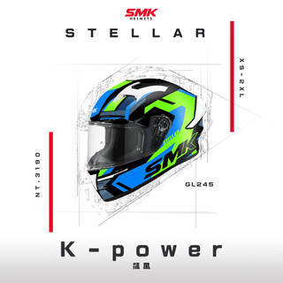 【台灣總代理】 SMK 全罩安全帽｜STELLAR K-POWER飆風 (DOT+ECE雙認證)