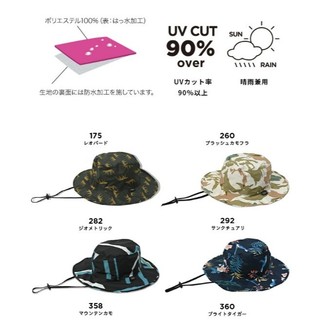 【一草一木】KiU 晴雨兼用！UV&RAIN 可折疊防曬 防水 狩獵帽 抗UV90% 可摺疊收納 登山出遊 K85