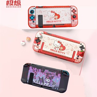 極想switch oled保護殼 可愛任天堂NS2手柄保護套保護硬殼