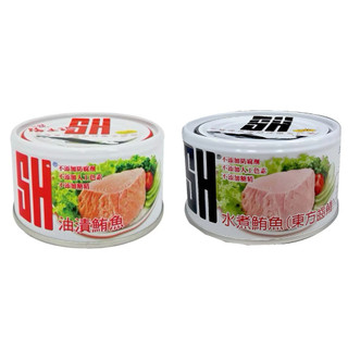 三興 SH 油漬鮪魚&水煮鮪魚 東方齒鰆190g(3入/組）