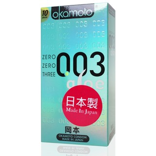 岡本 003 蘆薈極薄型10片裝 保險套 衛生套 Okamoto 避孕套 0.03 超薄 極薄型 【DDBS】