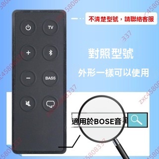 廠商大惠🥇柏碩適用于BOSE博士 SOLO 10 5音箱遙控器 BOSE TV SPEAKER  音響遙控器  電視喇叭