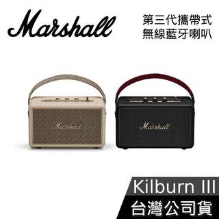 Marshall Kilburn III【聊聊再折+台灣公司貨】第三代 攜帶式 藍芽喇叭 公司貨 Kilburn 3