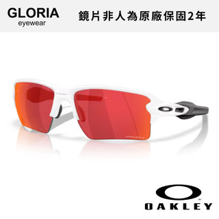 OAKLEY｜OO9488-03 Flak 2.0 xxl 棒球運動太陽眼鏡【葛洛麗雅眼鏡】