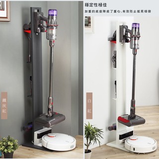 【無線手持吸塵器收納架】戴森V8~V15/Gen5/LGA9+/小米追覓/材質鐵●台灣製造●高屋＜M01-040＞
