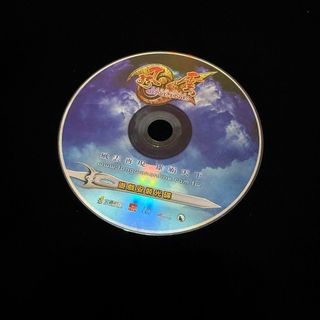 二手 裸片 PC GAME 風雲 ONLINE / 網路遊戲 線上遊戲 / lo