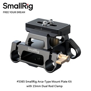 三重☆大人氣☆ SmallRig 5365 Arca-Swiss 15mm 管夾 系統 Arca-Type