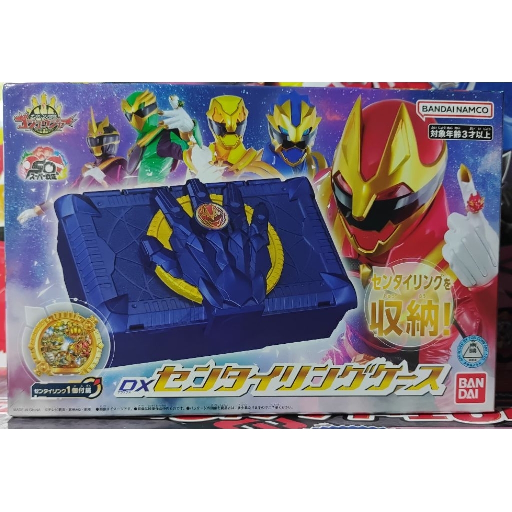 新品 現貨 日版 第一戰隊 豪獸者 No.1戰隊 變身器 配件 戰隊戒指收納盒 超級戰隊系列