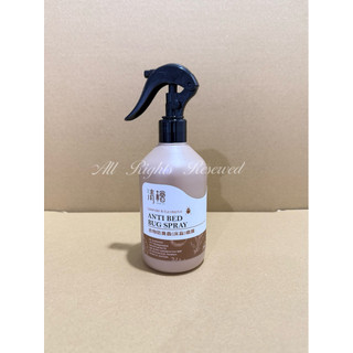 清檜 衣物防臭蟲（床蝨）噴霧 Hinoki Life 300ml 100ml 300ml+100ml