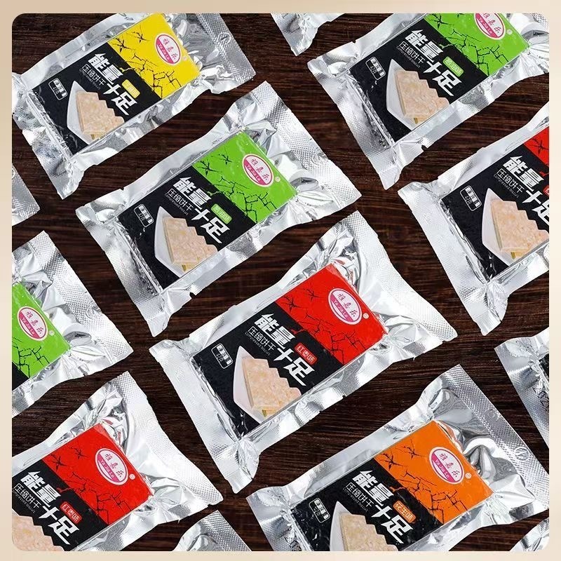 雅嘉樂能量棒 42g/包 充飢代餐學生戶外早餐休閒食品 壓縮乾糧 壓縮餅乾 辦公室零食 團購 批發