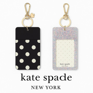 Kate Spade New York 閃亮矽膠識別證夾鑰匙圈｜多彩亮粉設計 × 行李吊牌 × 時尚徽章配件