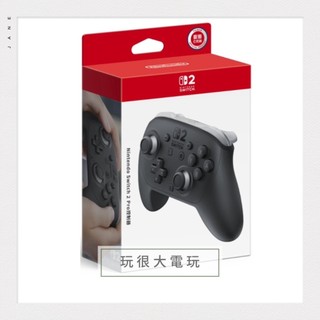 【勝翔電樂堂】全新保固一年台灣公司貨 NS2 Switch 2 Pro 手把 任天堂原廠 無線震動控制器