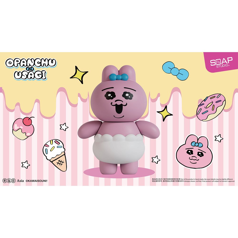 野獸國直營店｜SOAP STUDIO OPG001 內褲兔 內褲兔公仔