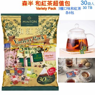 現貨 森半,MINTON,日本紅茶,和紅茶,超值包,森半茶師嚴選,熱沖,冷泡,京,柚子,草莓,薑茶,白葡萄,日本茶