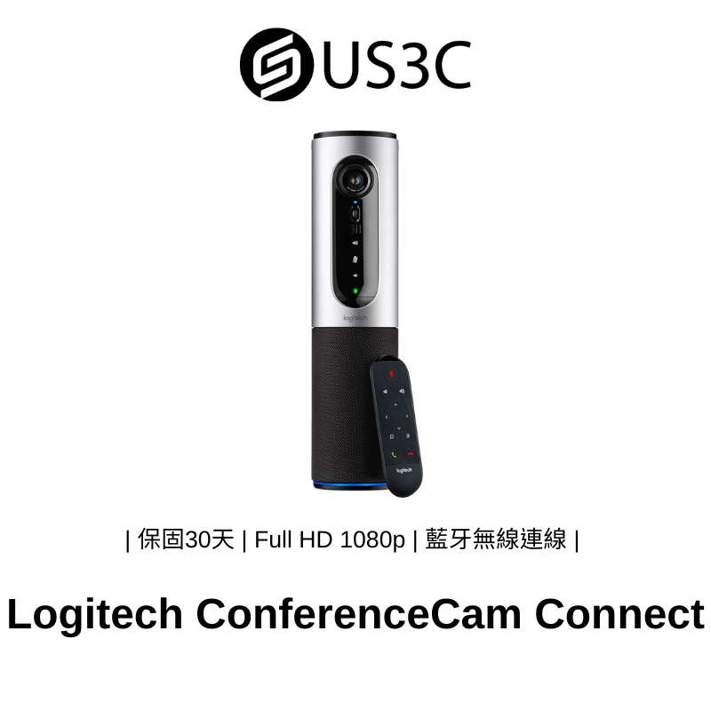 Logitech  ConferenceCam Connect 商務用視訊會議鏡頭 二手品