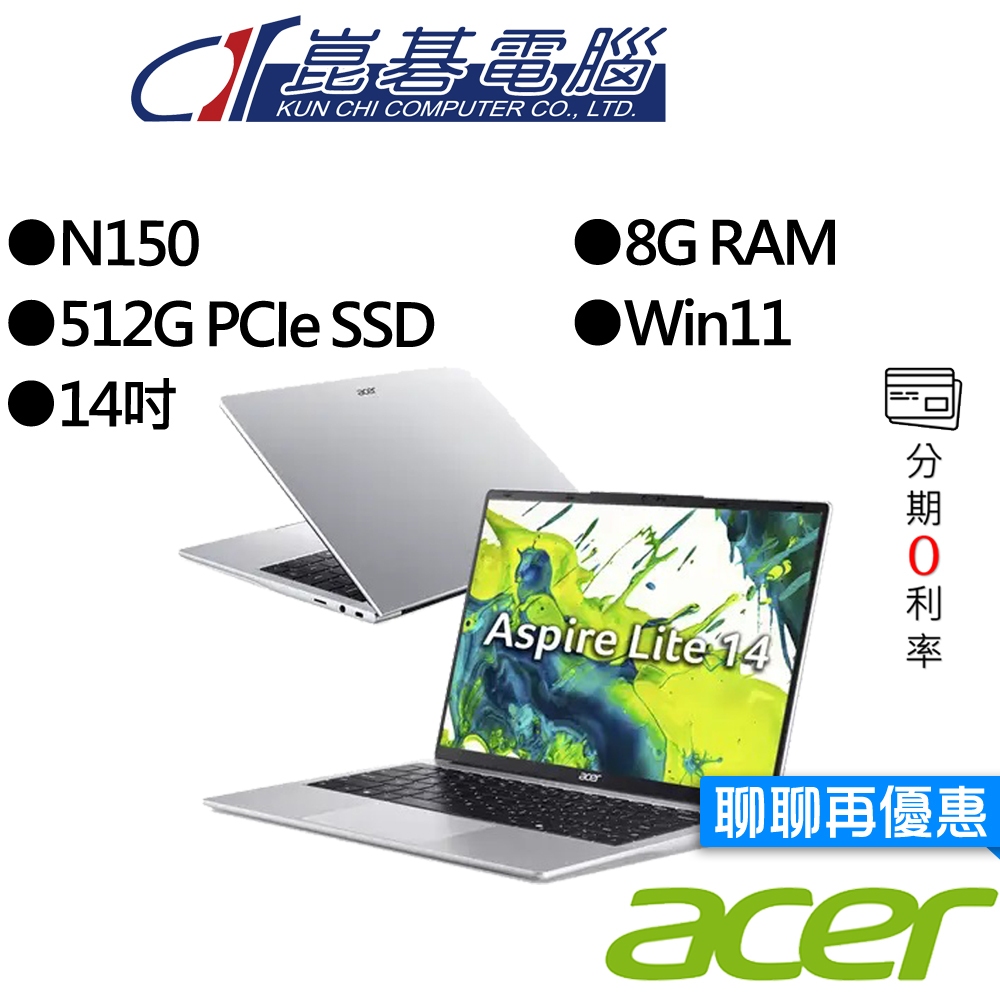 Acer宏碁 Aspire Lite 14 AL14-32P-C36J 14吋 輕薄效能筆電