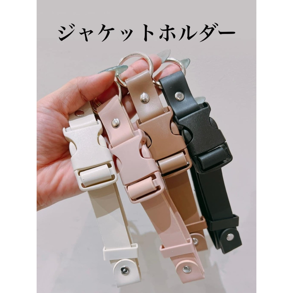 開發票🧾日本🇯🇵3COINS 包包用外套掛扣 多功能掛環