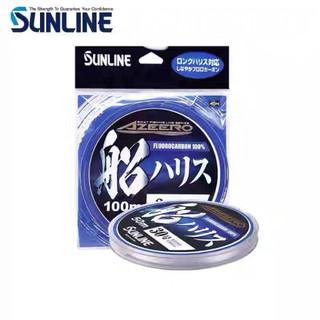 永康百泉 日本原裝SUNLINE AZFERO 100米碳線