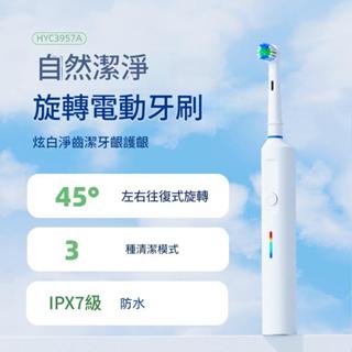 【臺灣現貨】充電式旋轉式電動牙刷 可通用歐樂b刷頭 成人電動牙刷 口腔清潔 電動牙刷 平替歐樂b D12 Oral-B