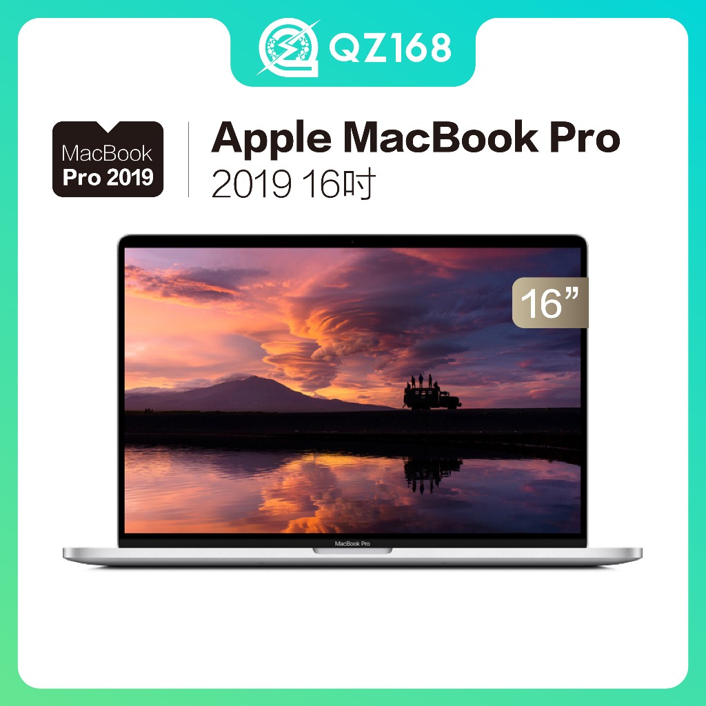 Apple MacBook A2141 Pro 16吋 2019 蘋果筆電 筆記型電腦 二手筆電 超極本 QZ168