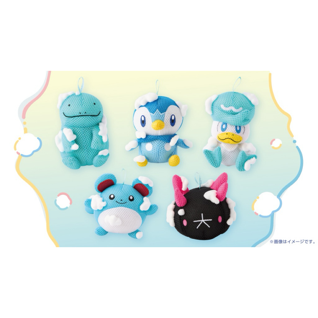 日本寶可夢中心 Pokémon Center 限定 一起洗澡 淋浴夥伴 波加曼 沼王 瑪力露 拳海參 潤水鴨 海綿