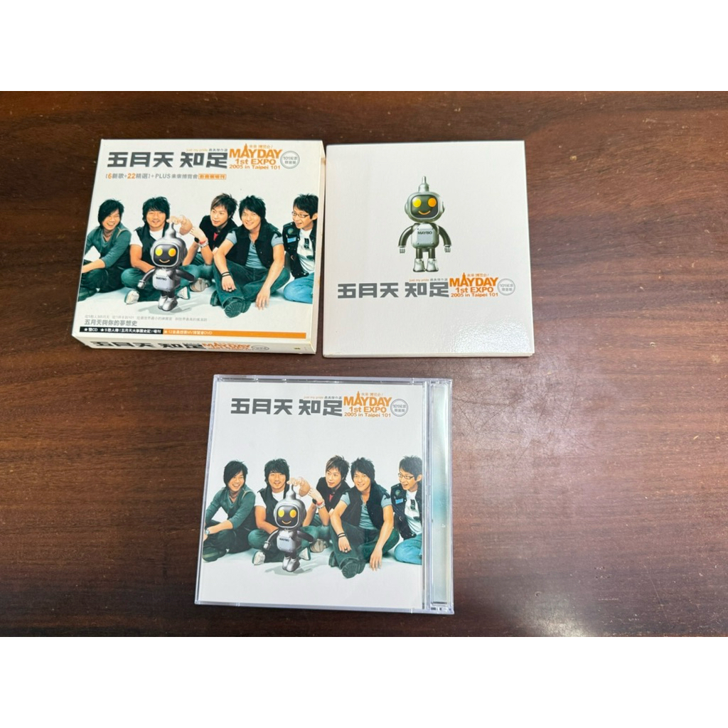 五月天 MAYDAY『知足』2CD +非賣品VCD 親筆簽名版 台湾盤 五月天 MAYDAY『知足』2CD +非賣品VCD 親筆簽名版 台湾盤