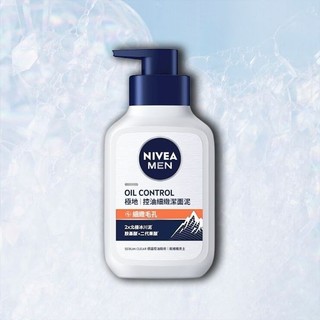 NIVEA 妮維雅 男士 控油 細緻 潔面泥 150g 潔顏乳 洗面乳 洗顏 獨特炭泥 洗臉 【小三美日】D010489
