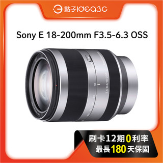 「點子3C」Sony E 18-200mm F3.5-6.3 OSS SEL18200 超廣望遠鏡 OSS光學防手震