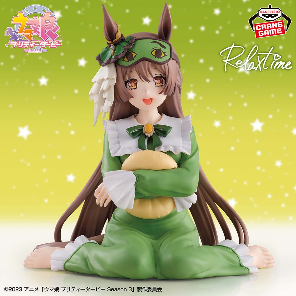 🌀日版客🌀 日版 賽馬娘 Relax Time 里見光鑽 景品 公仔