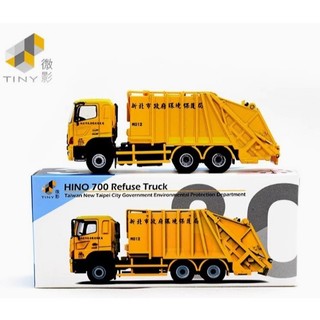 1/64 可參考 1/76 Tiny 微影 臺灣 TW30合金模型車 日野700 垃圾車 場景