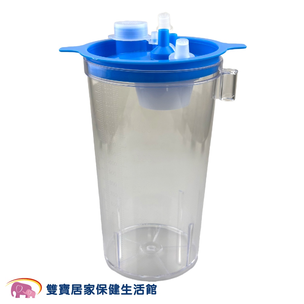 抽痰 瓶的價格推薦 - 2026年1月 | 比價比個夠BigGo