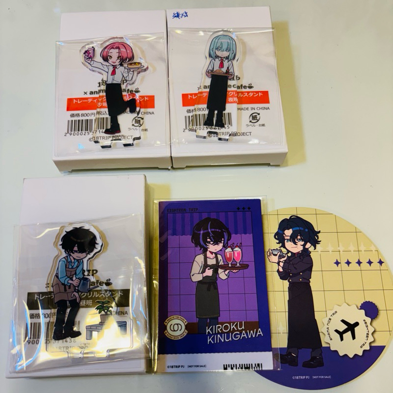 18trip 安美咖啡 叢雲添/夏燒千彌/畔川幾成/衣川季肋/棗夜鷹 立牌 特典 杯墊 エイトリ