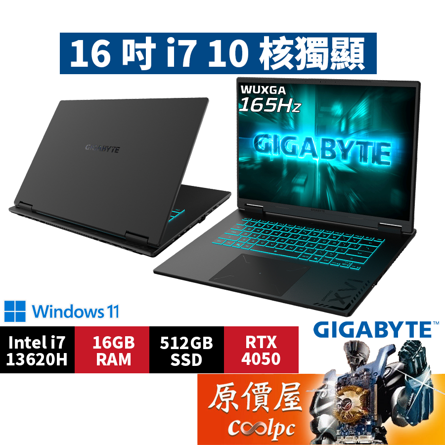 技嘉 GAMING A16 CMHI2TW893SH〈黑〉i7/4050/16吋 電競筆電/原價屋
