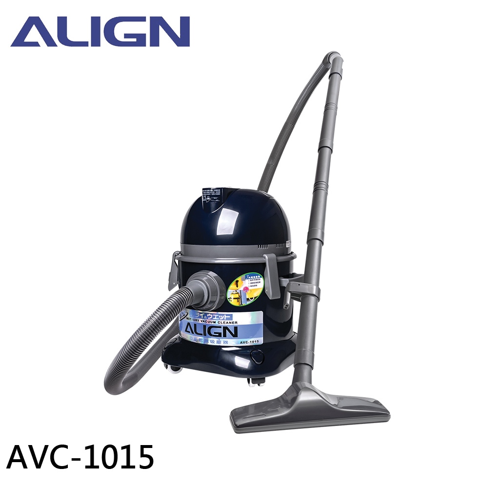 亞拓 乾濕兩用吸塵器AVC-1015