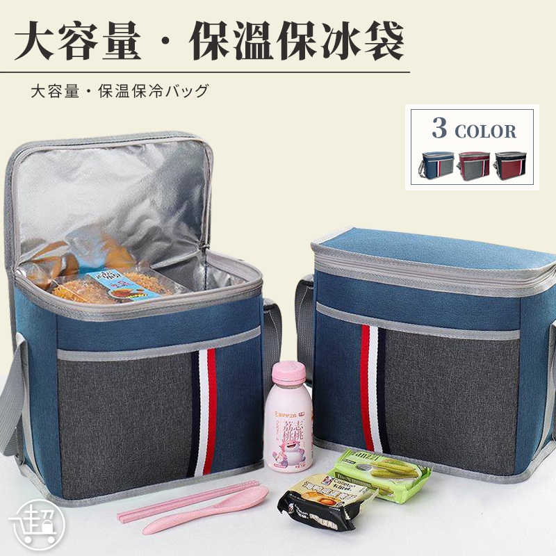 【保溫保冰袋】大容量便當袋｜保冰保溫｜拼布造型時尚｜野餐收納袋｜學生飯盒袋｜台灣現貨｜【超人生活百貨】