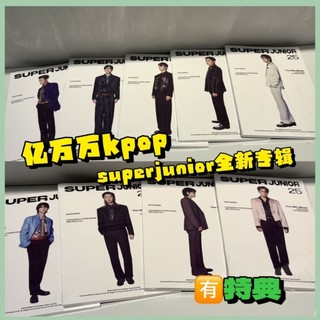 正版未拆 SJ專輯 super junior專輯25 pb版 20週年回歸專輯帶特典