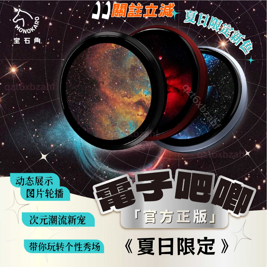 正品電子吧唧💕動態吧唧穀子🔥鬼滅之刃吧唧 可DIY 獵魔女團吧唧 GD權志龍動態賽博啪嘰 電子穀子二次元徽章 寶石角獨家
