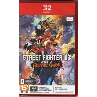 【艾達電玩】全新現貨 NS2 快打旋風 6 Years 1-2 Fighters Edition 中文版 鑰匙卡
