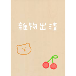 掀開式米桶防蟲防潮儲糧飼料原木色小立鏡化妝鏡K088無線藍芽麥克風