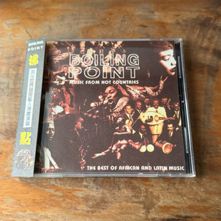 BOILING POINT: MUSIC FROM HOT COUNTRIES 非洲拉丁