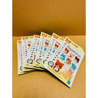 ＜賓哥討厭議價＞ 全新現貨 正版 盒玩 拉拉熊 Rilakuma 迷你 積木 nano block 全6種 盲盒